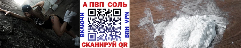 A-PVP СК  Жиздра 