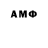Амфетамин 98% Marlen Garamy