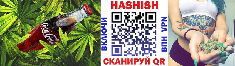 цены Жиздра Cannafood конопля