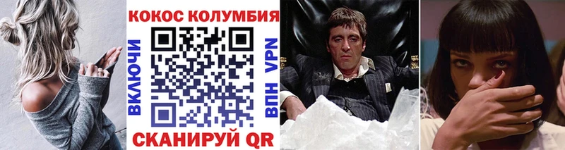 Cocaine 99%  где продают наркотики  Жиздра 