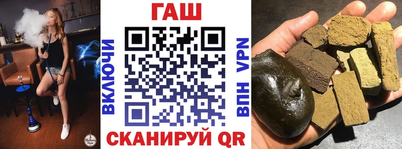 ГАШ 40% ТГК  наркотики  Жиздра 