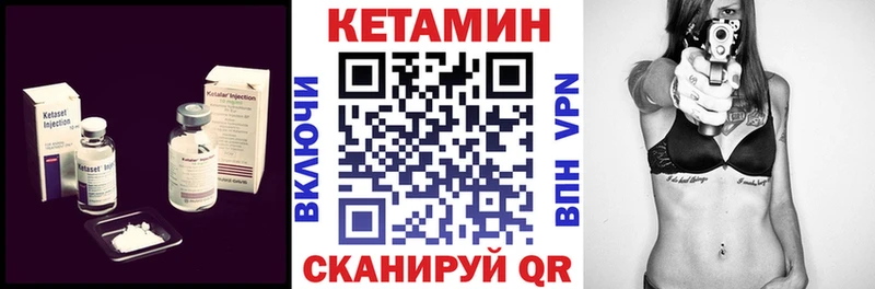 наркошоп  Жиздра  КЕТАМИН VHQ 