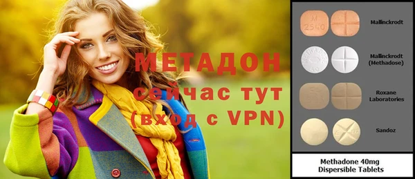 MDMA Алексеевка