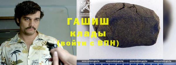 синтетический гашиш Алексин