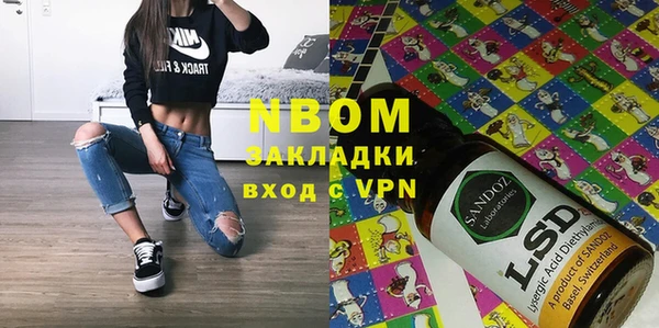 MDMA Алексеевка