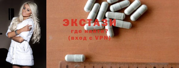 кокаин Снежногорск