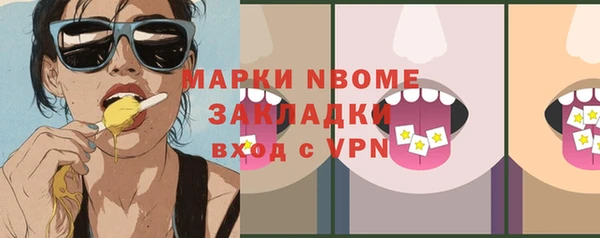 MDMA Алексеевка