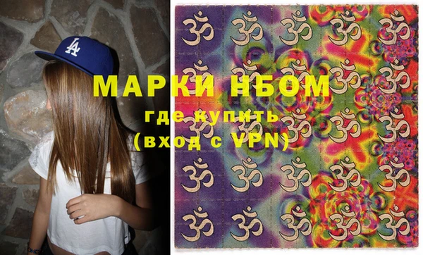 синтетический гашиш Алексин