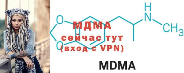MDMA Алексеевка