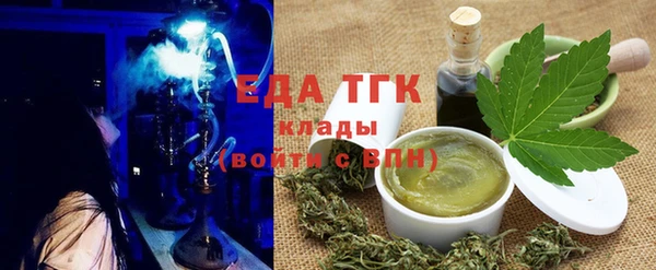 синтетический гашиш Алексин