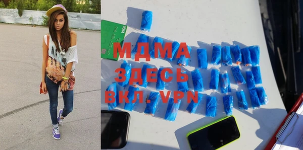 молекула духа Снежинск