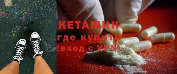 синтетический гашиш Алексин