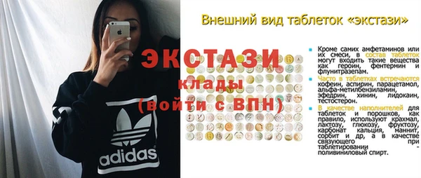 синтетический гашиш Алексин
