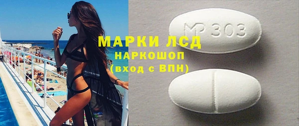 синтетический гашиш Алексин