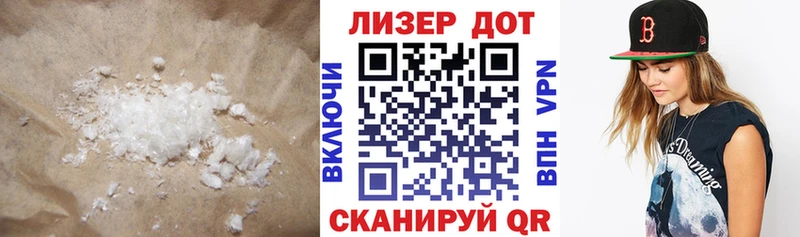 Лсд 25 экстази кислота  Жиздра 