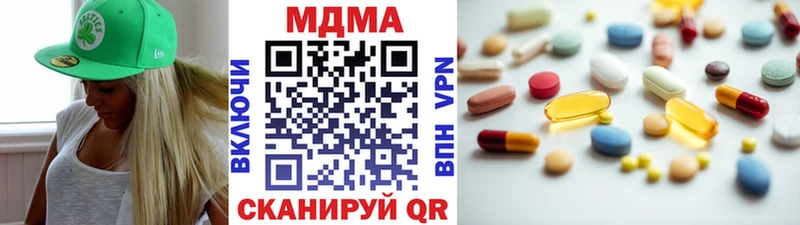 МДМА VHQ  как найти закладки  ОМГ ОМГ ссылки  Жиздра 