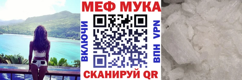 купить   Жиздра  МЯУ-МЯУ mephedrone 