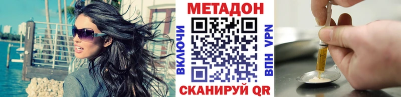omg сайт  Жиздра  МЕТАДОН белоснежный  магазин  наркотиков 