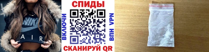 Первитин кристалл как найти наркотики Жиздра