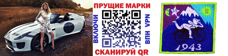 дарк нет формула  Жиздра  Марки 25I-NBOMe 1,5мг  купить наркоту 