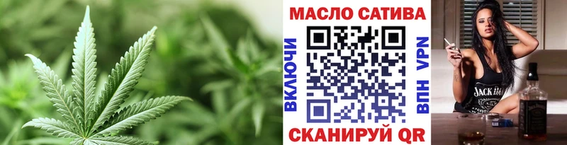 ТГК THC oil  Жиздра 